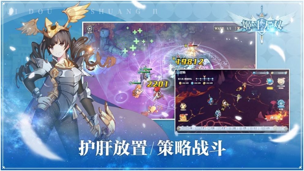 魔法少女怜和她的妈妈支援者汉化最新版图2