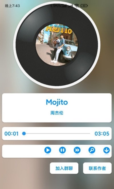 Ran音乐播放器app图片1