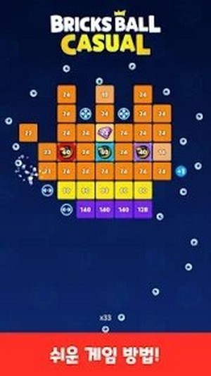 休闲砖球破坏者游戏图2