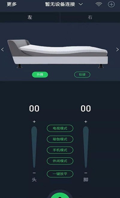 CISleep app图片1