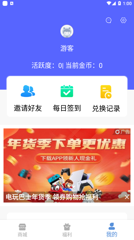 V10大佬2022年最新版本下载图3