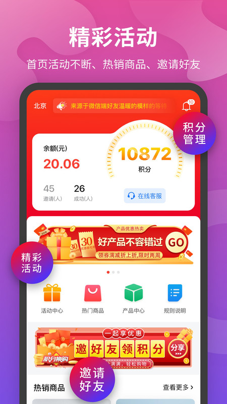 聚牛邦app手机版图1