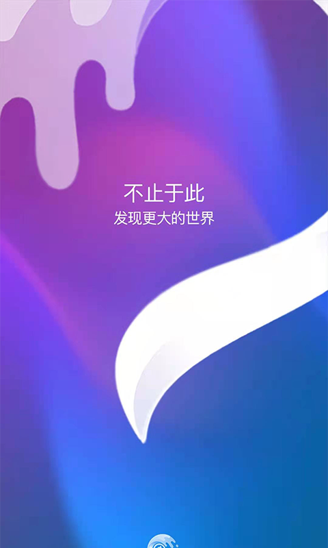 艾特社交app官方版图1