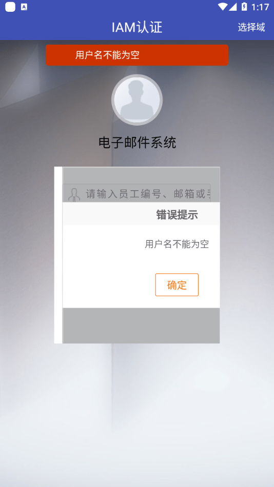 油邮app手机版图3