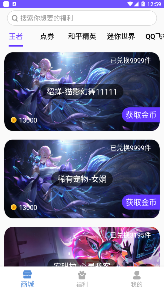 V10大佬2022年最新版本下载图2