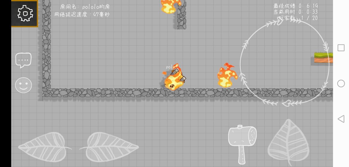 森林大会中文版图片1
