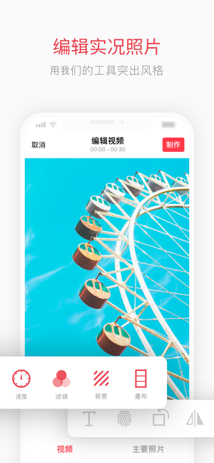 个性壁纸生成器app手机版图1