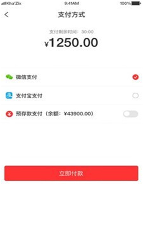 3A医药城app手机版图2