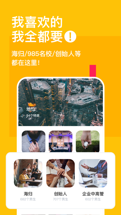 空仆ios图片3