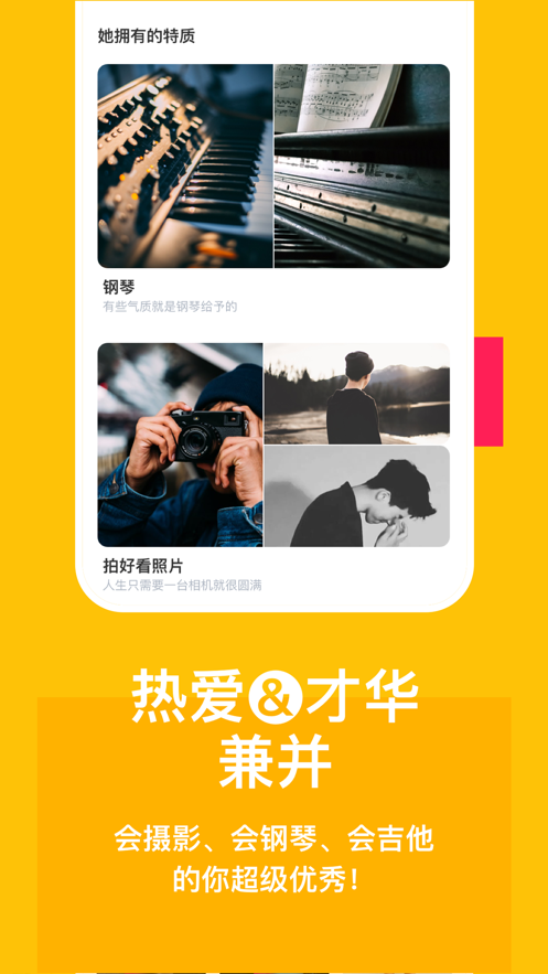 空仆ios图1