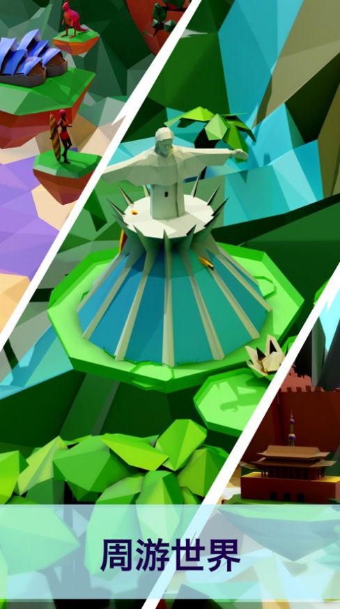 Poly魔法世界游戏图片1