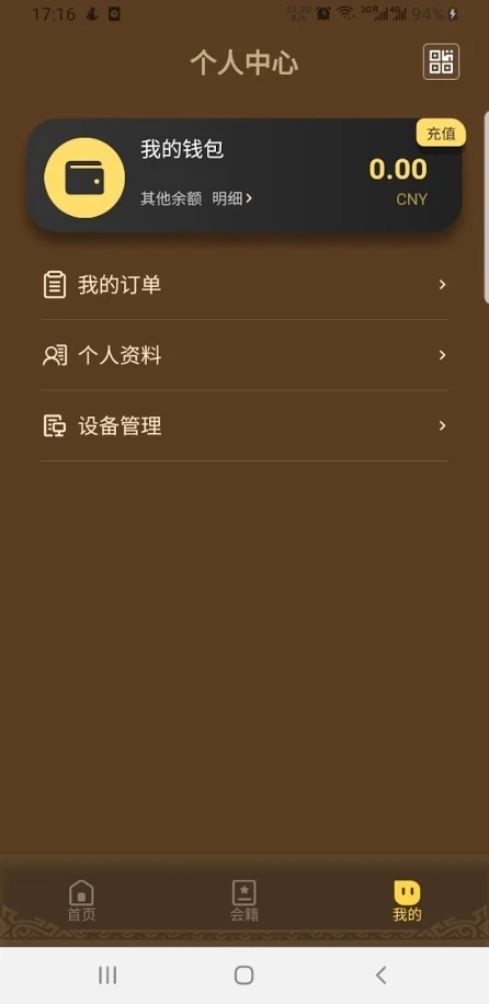 白狼杀app官方最新版图2