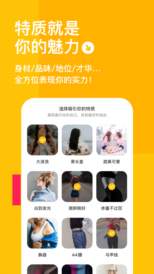空仆ios图片2