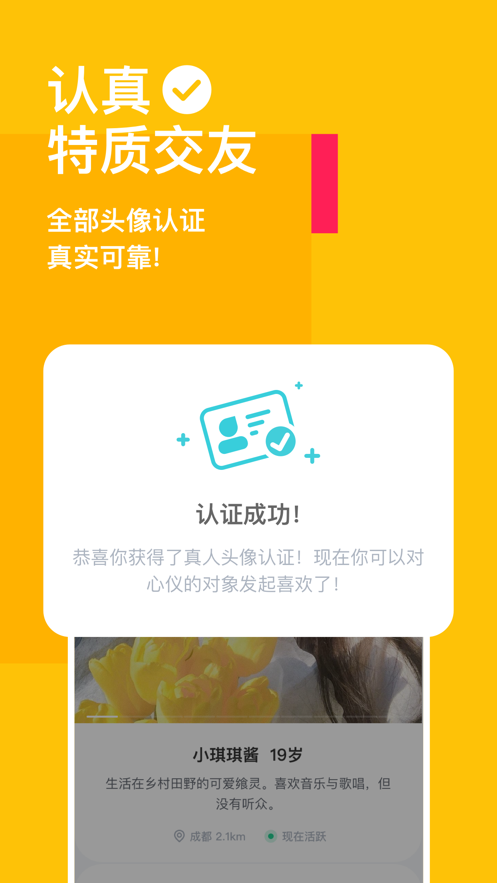 空仆ios图2