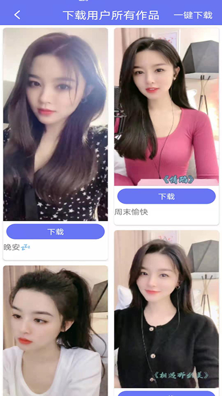 橙子去水印app官网版图3