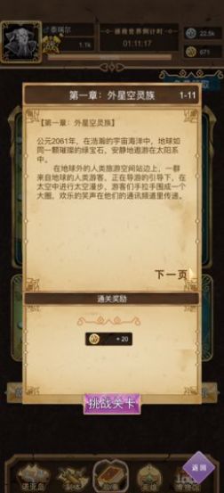 瑞尔的日常生活版图片1