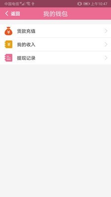 续蕊商城app官方版图1