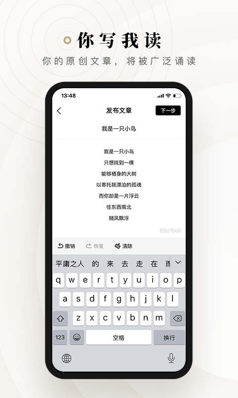 诗音app手机版图3