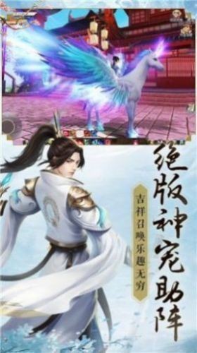 洪荒噬魔兽手游图2