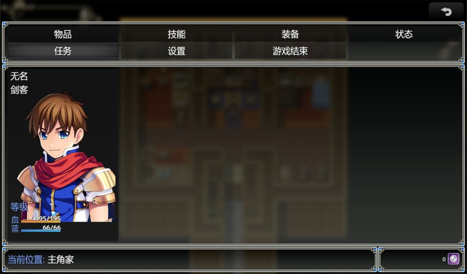 圣剑传说之英雄救美游戏图片2