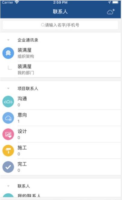 智慧装图1