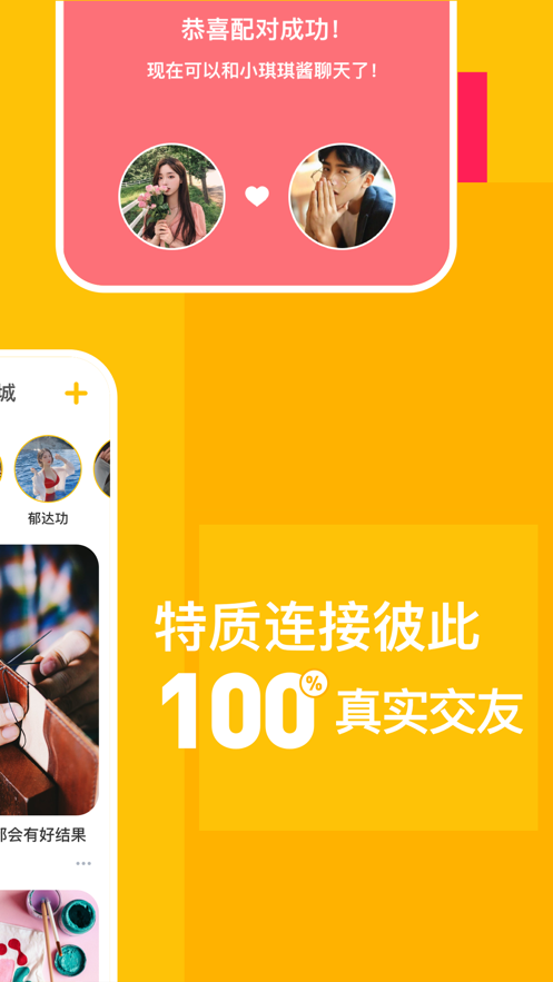 空仆ios图片1