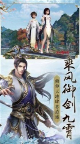 洪荒噬魔兽手游图3