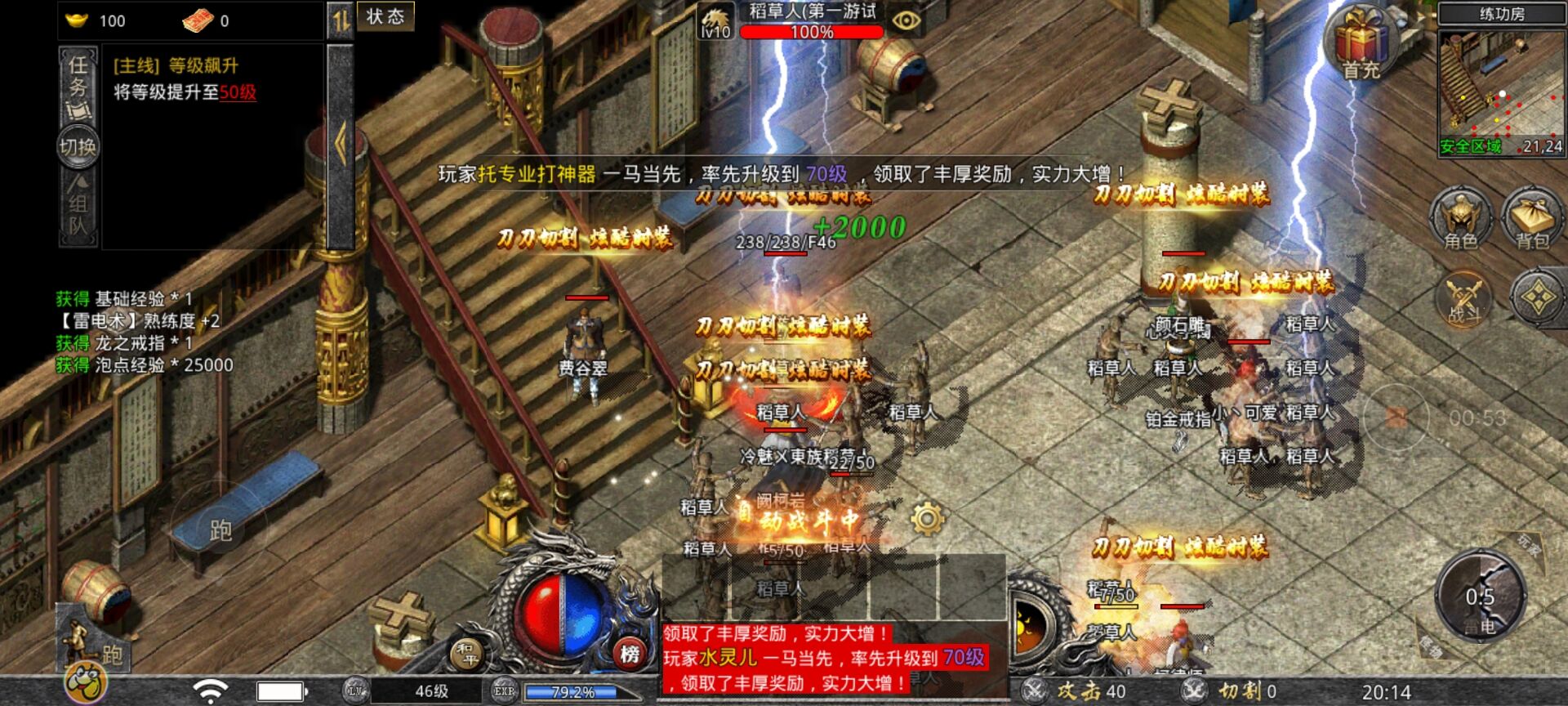 复古英雄版之赤血屠龙手游官方安卓版图3