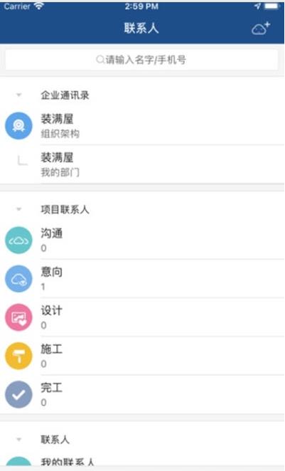 智慧装图2