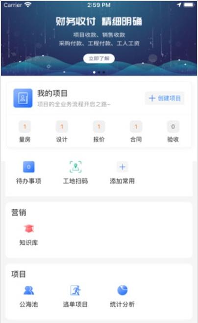 智慧装图3