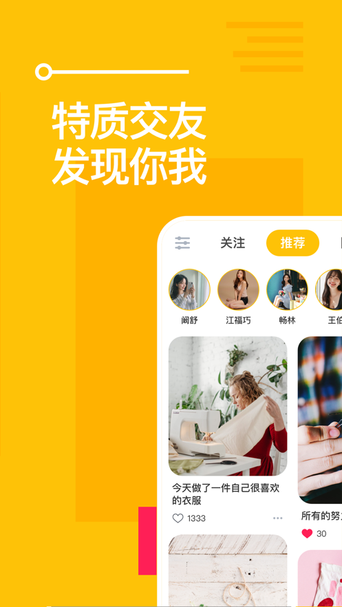 空仆ios图3