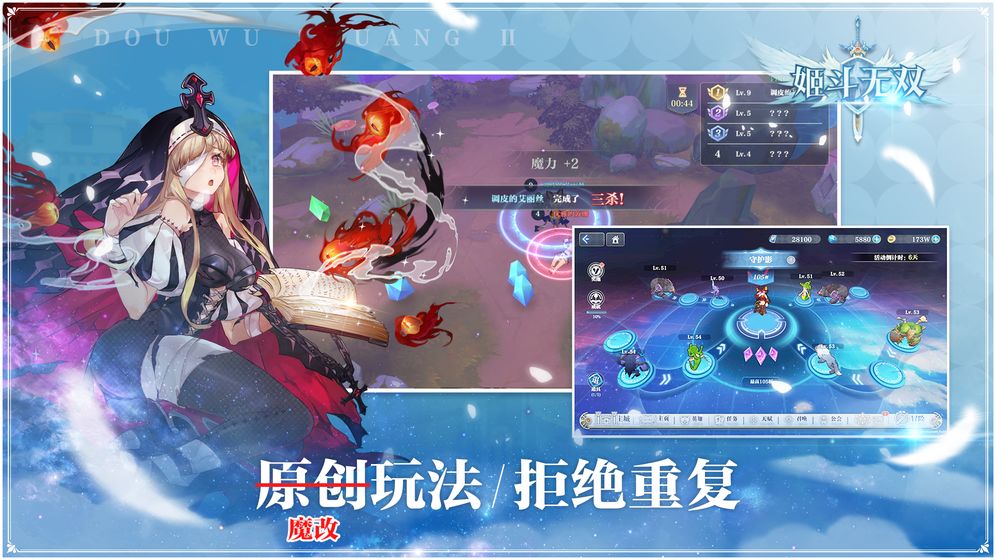 斗罗大陆武魂觉醒兑换码在哪？公测兑换码汇总