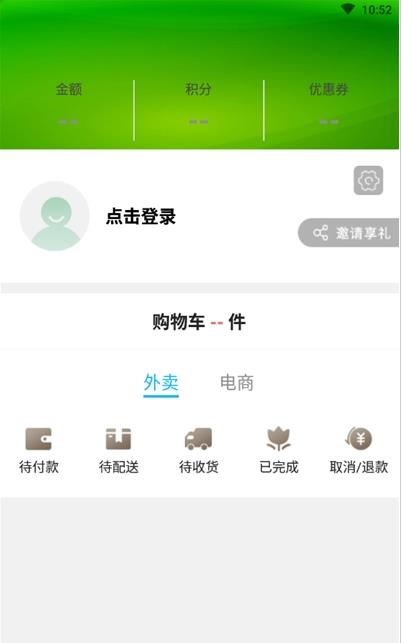 德保同城app官方版图3