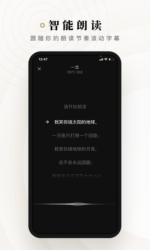 诗音app手机版图2