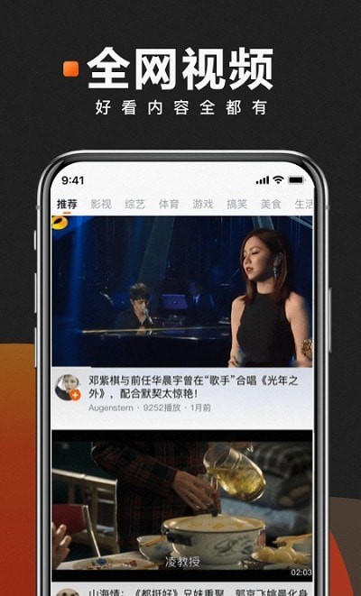 红包看点app官方版图1