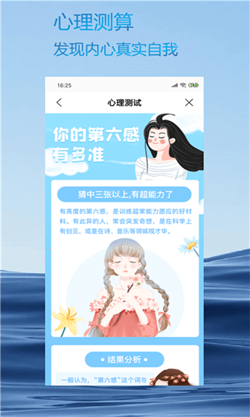 火星相机app官网版图2