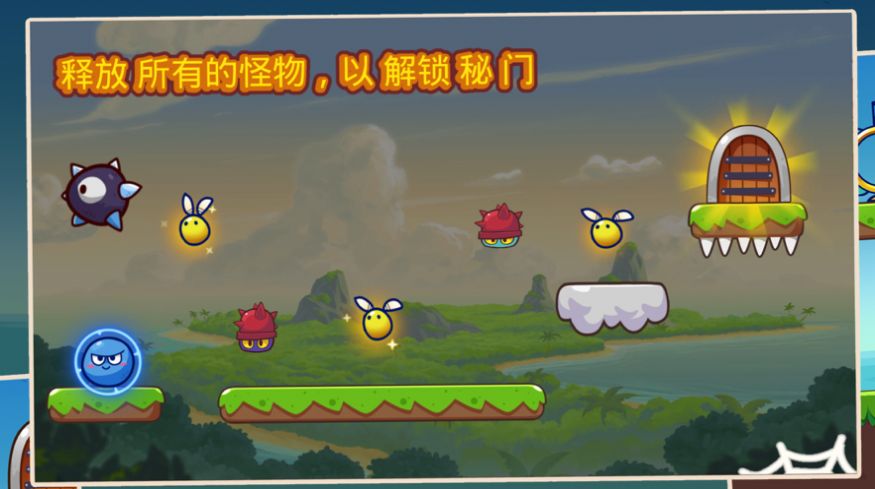 超级跳球弹跳冒险游戏图1