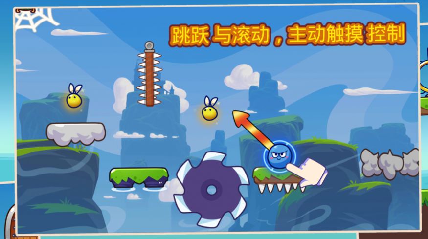 超级跳球弹跳冒险游戏图2