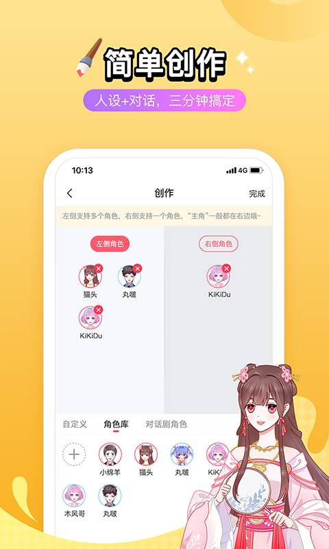 壳哩壳app官方版图3