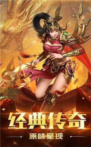 178魔域传奇手游官网版图3