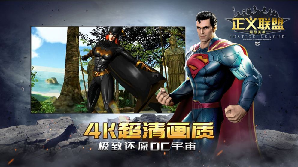 扎克施耐德版正义联盟中文游戏图1