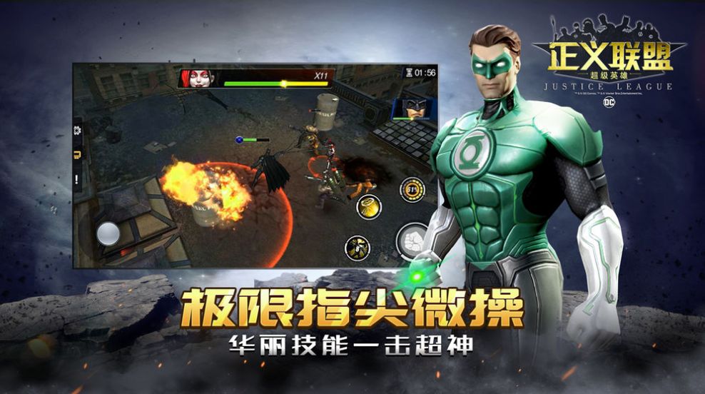 扎克施耐德版正义联盟游戏图片1