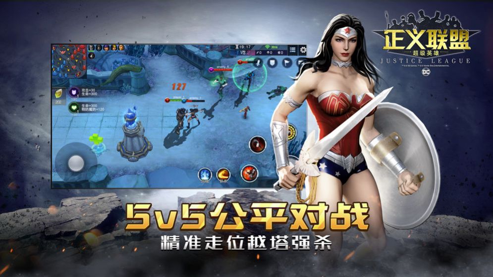 扎克施耐德版正义联盟中文游戏图2