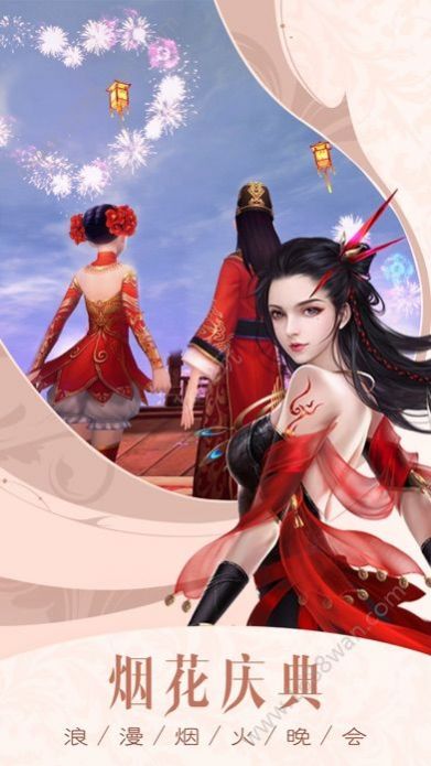 灵汐九天正式版图1