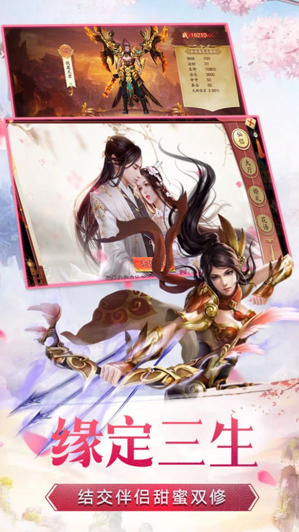 燕云十六剑手游图1