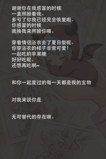 肉嘟嘟死神汉化版图2