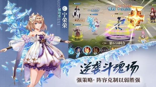 斗罗大陆武魂觉醒宗门怎么加入？新手最强宗门选择攻略图片2