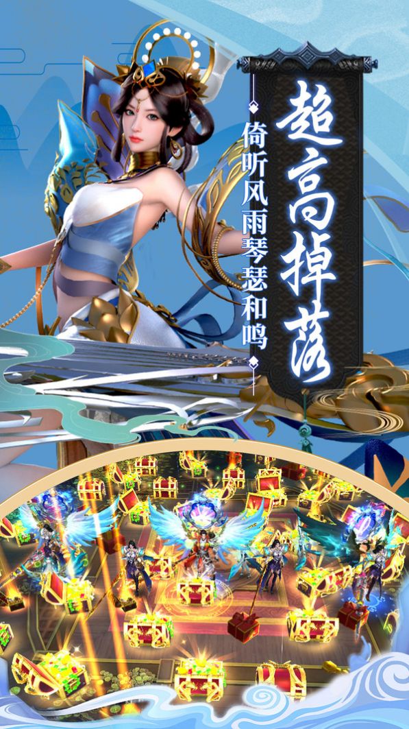 千寻幻天铃手游官方安卓版图2