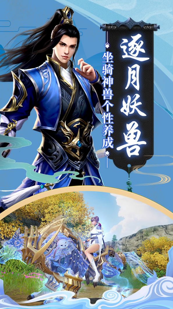 千寻幻天铃手游官方安卓版图1