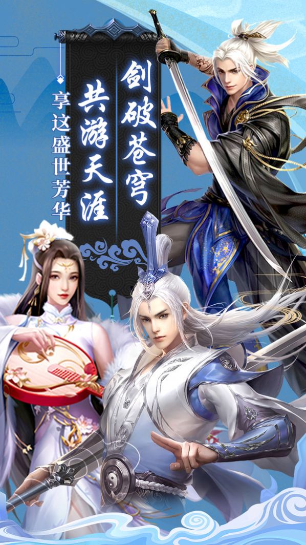 千寻幻天铃手游官方安卓版图3